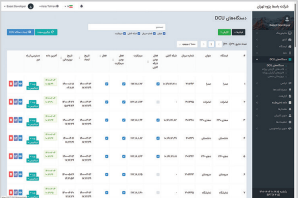 امکانات سخت‌افزاری