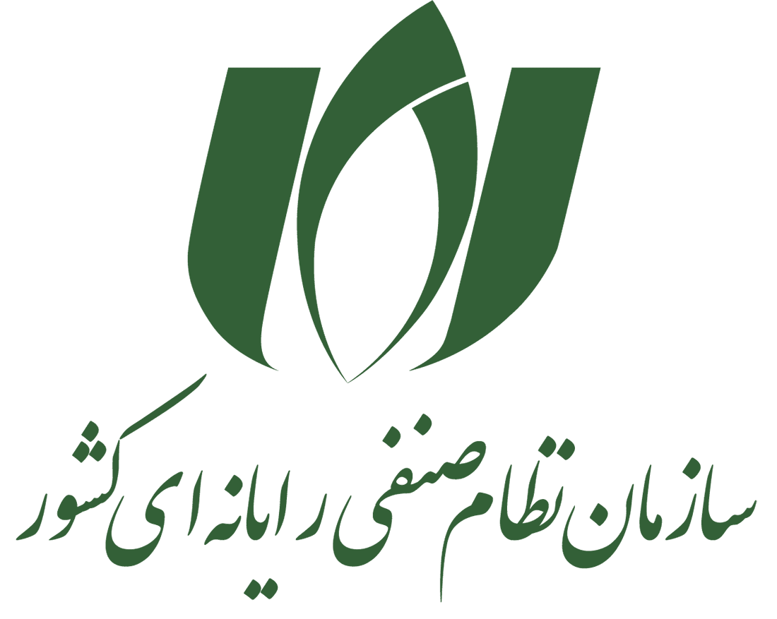 سازمان نظام صنفی رایانه‌ای کشور