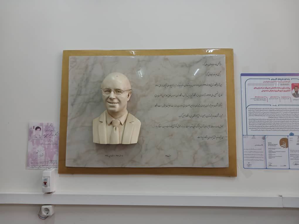 تصویر اصلی مرکز BPL